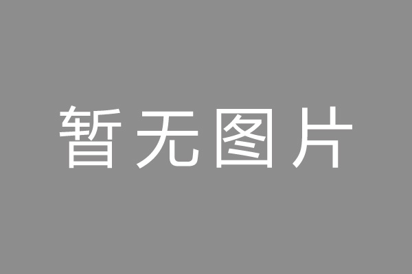 社旗县车位贷款和房贷利率 车位贷款对比房贷